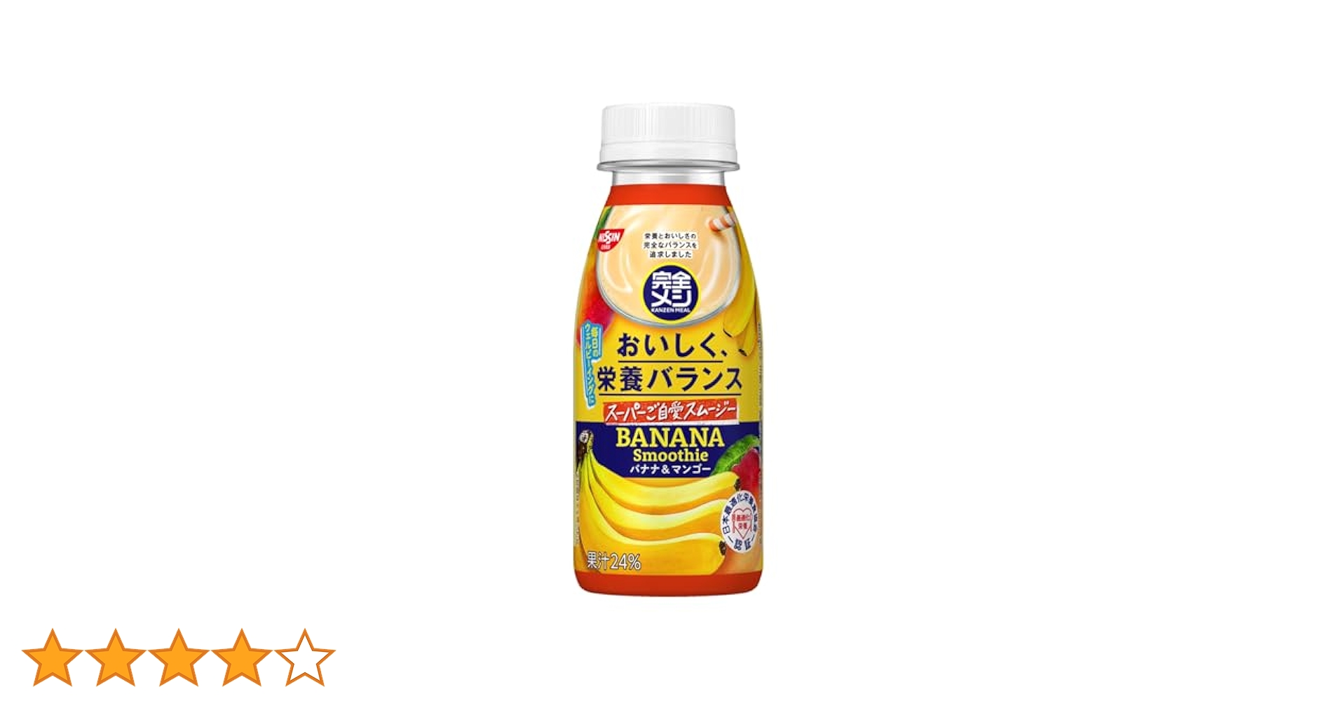 【まま】 日清完全メシ バナナ マンゴースムージー  235ml×96本 Amazon.co.jp: 【完全メシ】日清食品 バナナスムージー 235ml×12